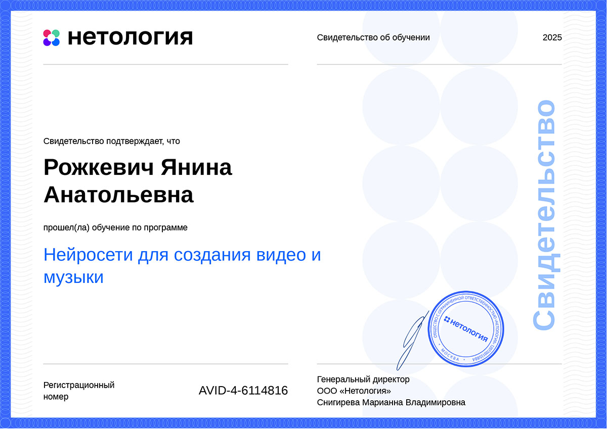 Нейросети для видео и аудио, 2025